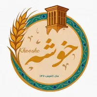 استخدام صندوقدار (شیفت عصر)