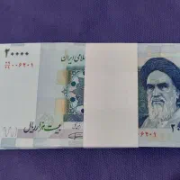 پول نویی|کلکسیون سکه، تمبر، اسکناس|ساوه, |دیوار