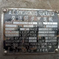 موتور برق گازوئیلی|ماشینآلات صنعتی|اصفهان, لیمجیر|دیوار