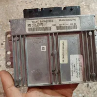 کامیپوتر والئو