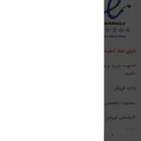 ترازو رادین 40کیلویی8800 پلاس|فروشگاه و مغازه|تهران, دولتخواه جنوبی|دیوار