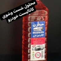 خریدار گاتالیزور کهنه وخاک جایگزین دارم|قطعات یدکی و لوازم جانبی|میاندوآب, |دیوار