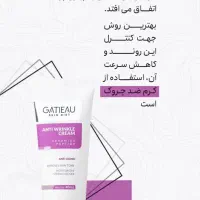 نماینده فروش محصولات گاتیو/ لاکچری کوین /شال کوین