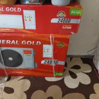 پکیچ،کولرگازی