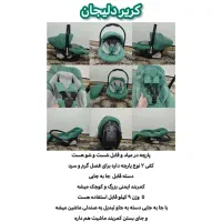 ست کالسکه و مینی واش و تخت نوزاد|کالسکه و لوازم جانبی|شیراز, بریجستون|دیوار