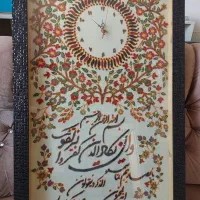 ساعت پته  وان یکاد