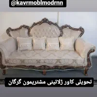 دوخت انواع کاور مبلمان لوازم برقی|خدمات پیشه و مهارت|گرگان, |دیوار