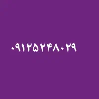 سیم کارت همراه اول