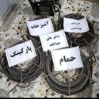 لوله بازکنی سیار|خدمات پیشه و مهارت|بیجار, |دیوار