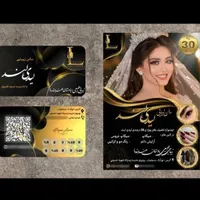 طراحی لوگو کارت ویزیت پوستر تراکت استوری گرافیک