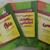 کتاب کار هفتم
