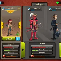 طاق با اک گاد اف سی موبایل کپشن مهم اک پسرخوانده