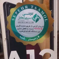 A12 سامسونگ RAM 4 ROM 64 سالم فوری فروشی|موبایل|نور, |دیوار