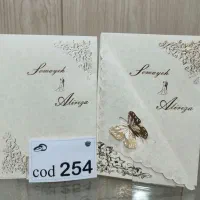 فروش کاغذ a4و a5 ،وکارت عروسی موجود