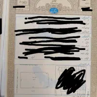 اجاره سند با پایانکار وثیقه زندانی وام سرمایه آزاد