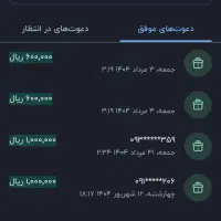 هدیه از بلو بانک از 50 تا100 تومان