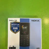 گوشی نوکیا ۱۰۵،۱۰۶