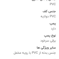 تشک بادی دونفره|تشک تختخواب|شیراز, شریف‌آباد|دیوار