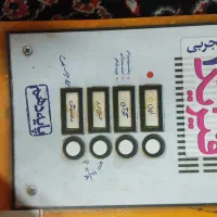 کمک درسی کتاب تست خیلی سبز|کتاب و مجله آموزشی|قم, آزادگان|دیوار