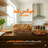 استخدام اشپز