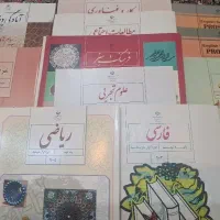پک کتاب درسی پایه نهم کاملا نو