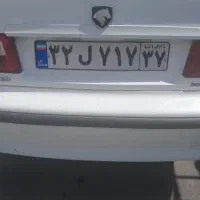 پلاک گمشده