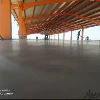 بتن ریزی کف با ماله پروانه با بهترین کیفیت