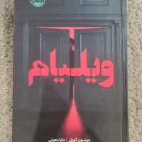 کتاب نو