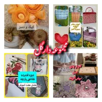 تخفیفات ویژه نیمه شعبان کلی آموزش