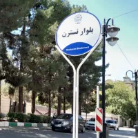 اجاره ۲۲بهمن ۷۵ متر مناسب سالن زیبایی /وکیل/مسکونی