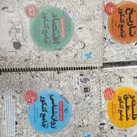 کتاب کنکوری انسانی|کتاب و مجله آموزشی|تهران, وحیدیه|دیوار