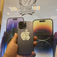 با رجیستر Iphone-14-promax
