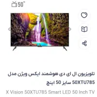 تلویزیون ، گیرنده ، هوشمند ، 4k|تلویزیون و پروژکتور|اصفهان, جاوان|دیوار