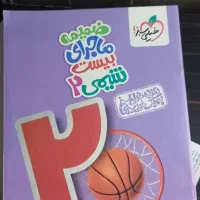 کتاب درسی یازدهم  . شیمی ..انگلیسی.حسابان