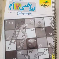 گام به گام  دهم و هشتم و هفتم|کتاب و مجله آموزشی|شیراز, سلطان آباد|دیوار