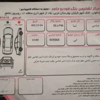 تیبا|خودرو سواری و وانت|اصفهان, درب کوشک|دیوار