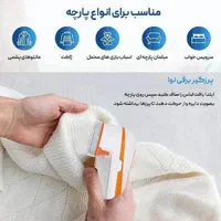 پرزگیر برقی نوا|سایر لوازم برقی|تهران, تهران‌نو|دیوار