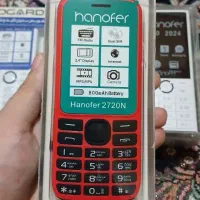 گوشی هانوفر ۱۵۰ صفر اکبند پلمپ با ۱۸ ماه گارانتی