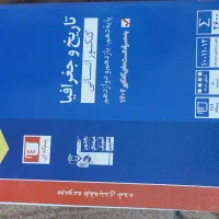 کتاب کنکوری|کتاب و مجله ادبی|ملایر, |دیوار