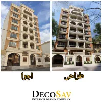 طراحی تخصصی نما ، پلان معماری ،دکوراسیون داخلی|خدمات پیشه و مهارت|مشهد, تربیت (صدف)|دیوار