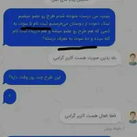 برنامه جدید هر دعوت ۱۰ سوت