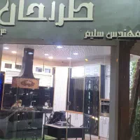 کابینت و دکوراسیون داخلی