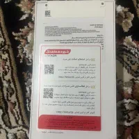 گوشی کاملا پلمپ 5G|موبایل|شیراز, شهرک بزین|دیوار