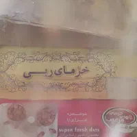خرما|لوازم جانبی حیوانات|تهران, شمس‌آباد|دیوار
