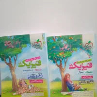 کتاب شیمی فیزیک زیست کنکور|کتاب و مجله ادبی|قزوین, |دیوار