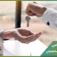 اخذ پروانه ساختمان گواهی پایانکار سند تک برگ|خدمات پیشه و مهارت|شیراز, نشاط|دیوار