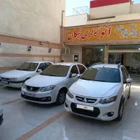 کوییک ۱۴۰۱ ساینا ۱۴۰۳