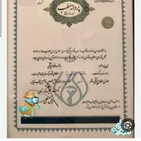 نیازمند همکاری با پزشک