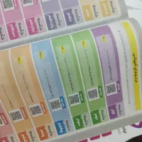 اهواز