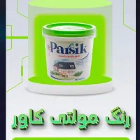 پایان نم و رطوبت با مواد نانو